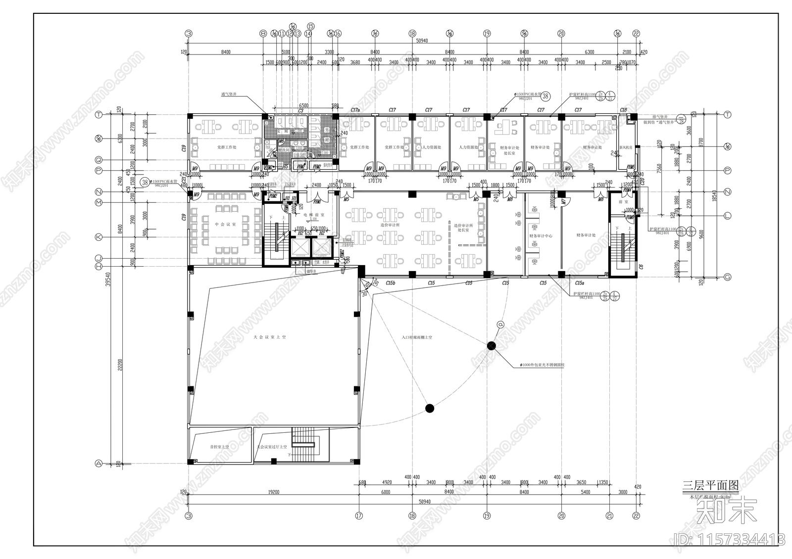 办公大楼平立剖面建筑图cad施工图下载【ID:1157334413】