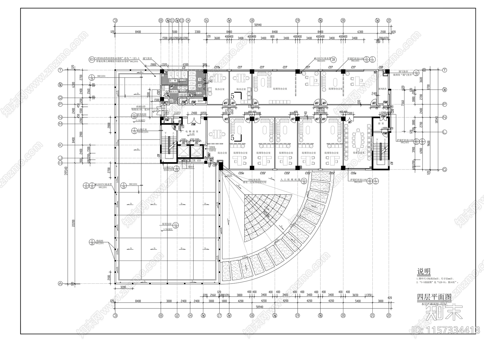 办公大楼平立剖面建筑图cad施工图下载【ID:1157334413】