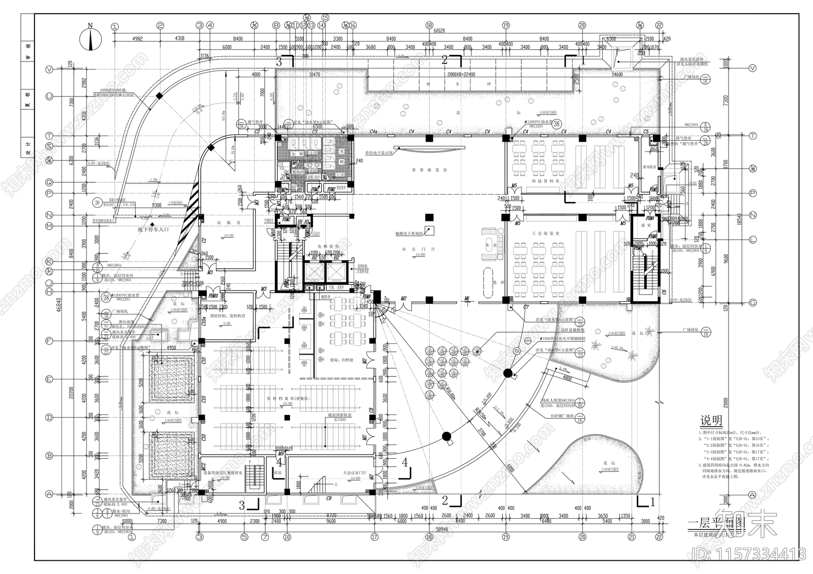 办公大楼平立剖面建筑图cad施工图下载【ID:1157334413】