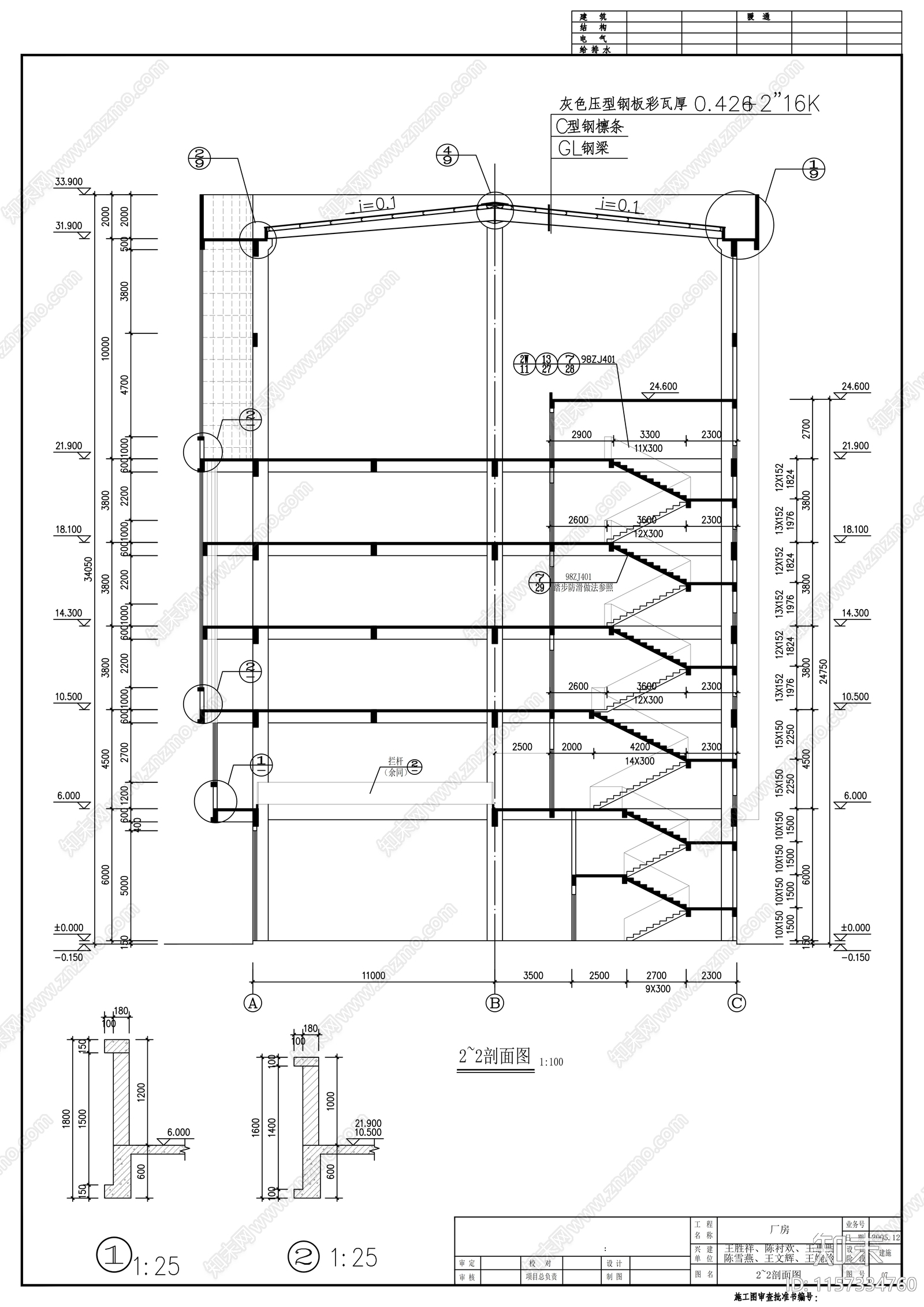 办公楼建筑图纸cad施工图下载【ID:1157334760】