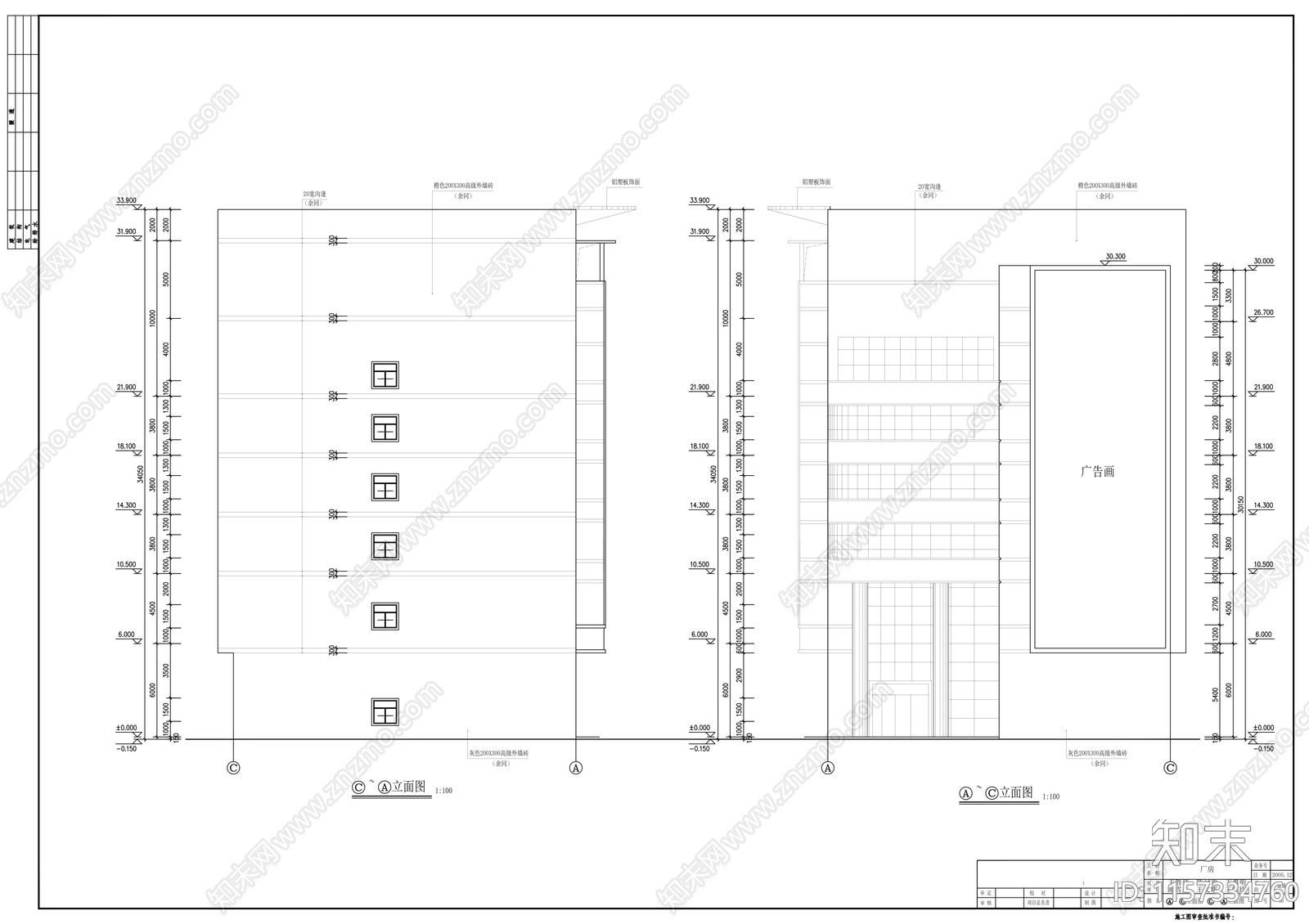 办公楼建筑图纸cad施工图下载【ID:1157334760】