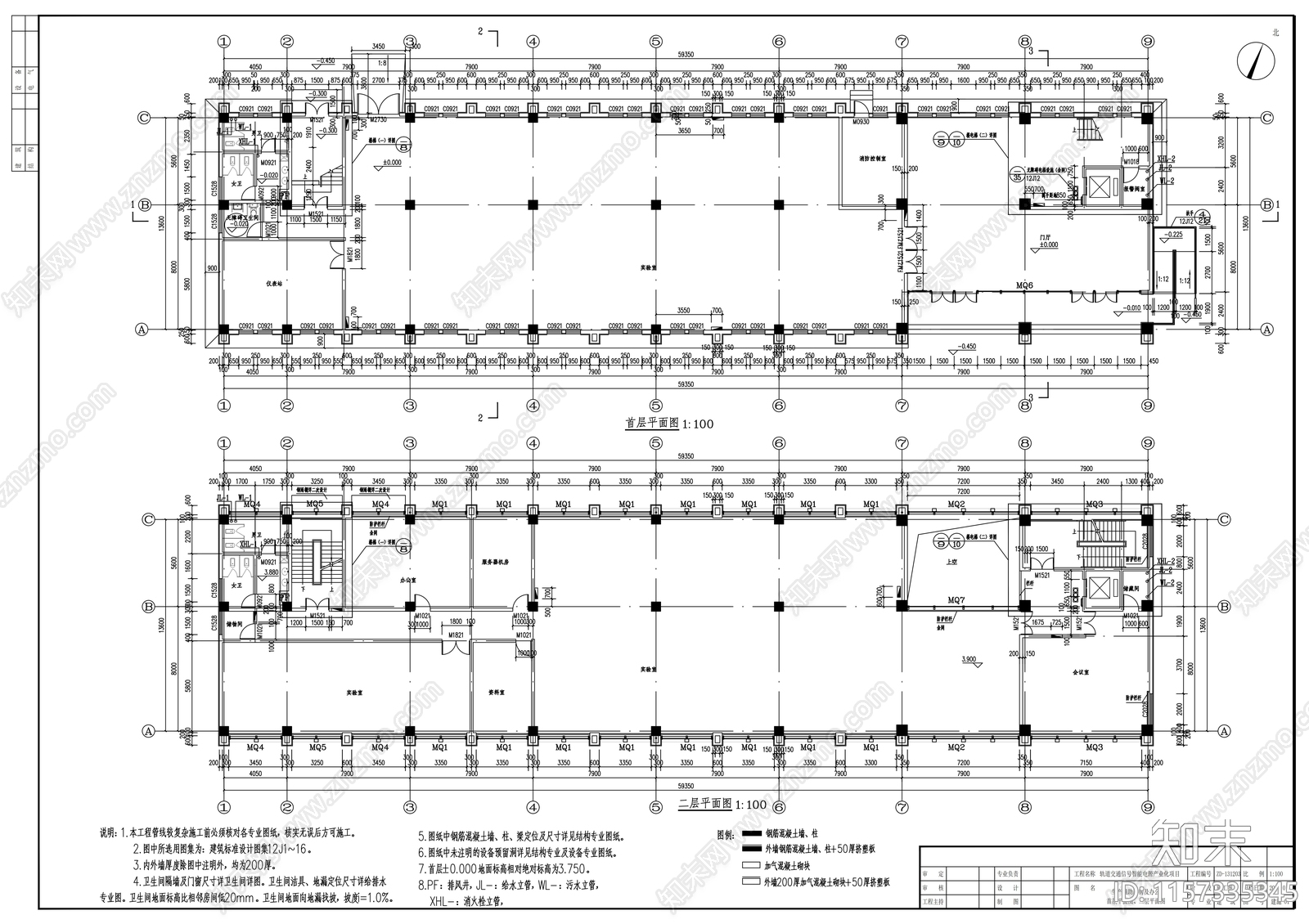 办公楼设计图纸cad施工图下载【ID:1157335345】