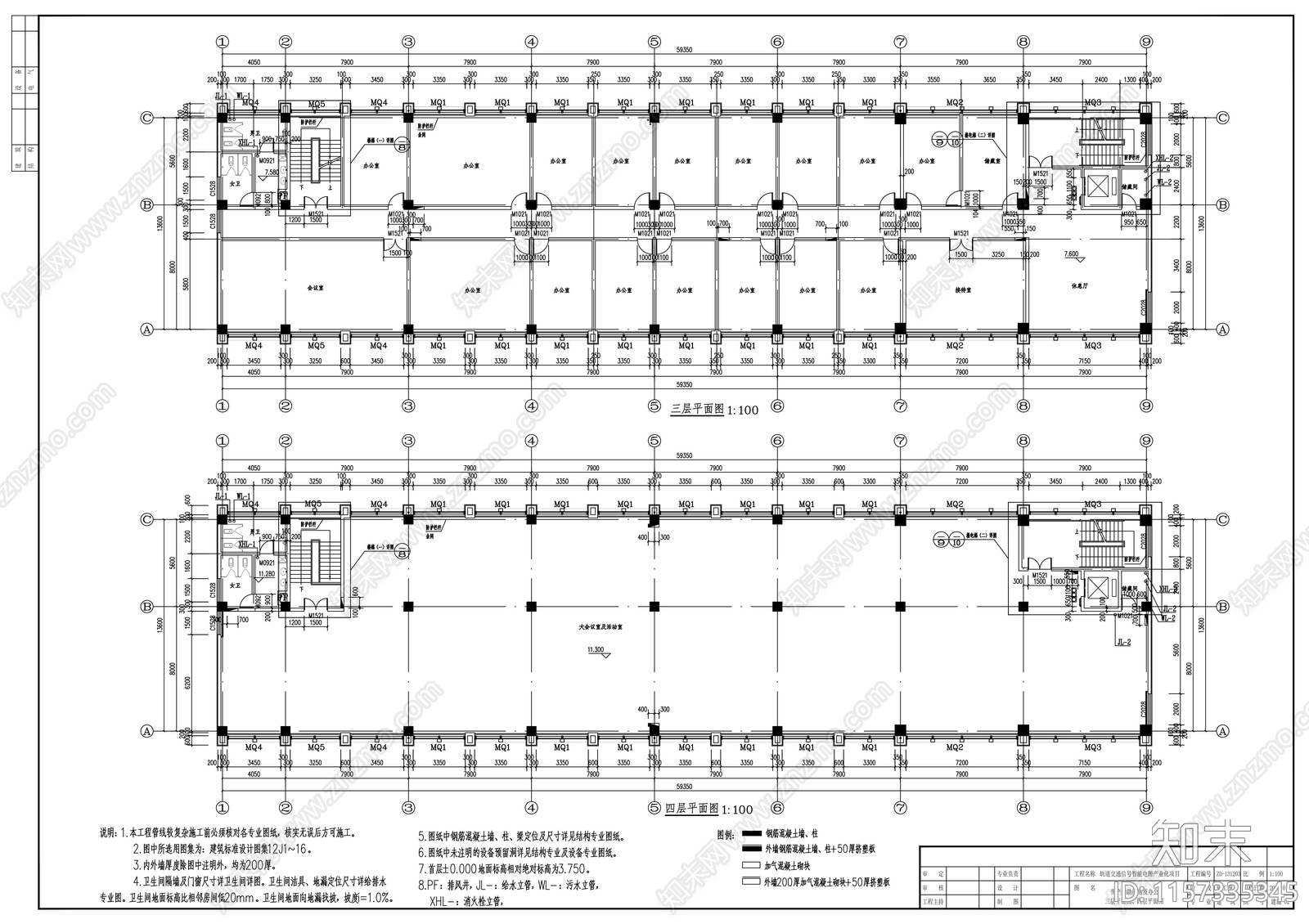 办公楼设计图纸cad施工图下载【ID:1157335345】