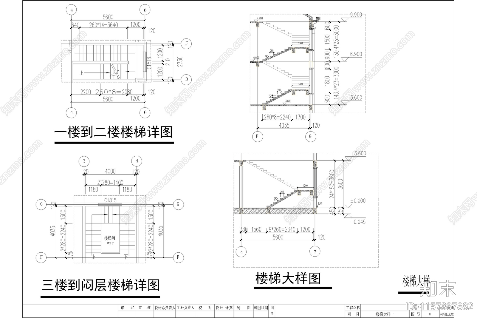 新中式新农村自建房建筑别墅布局结构设计效果图cad施工图下载【ID:1157337882】