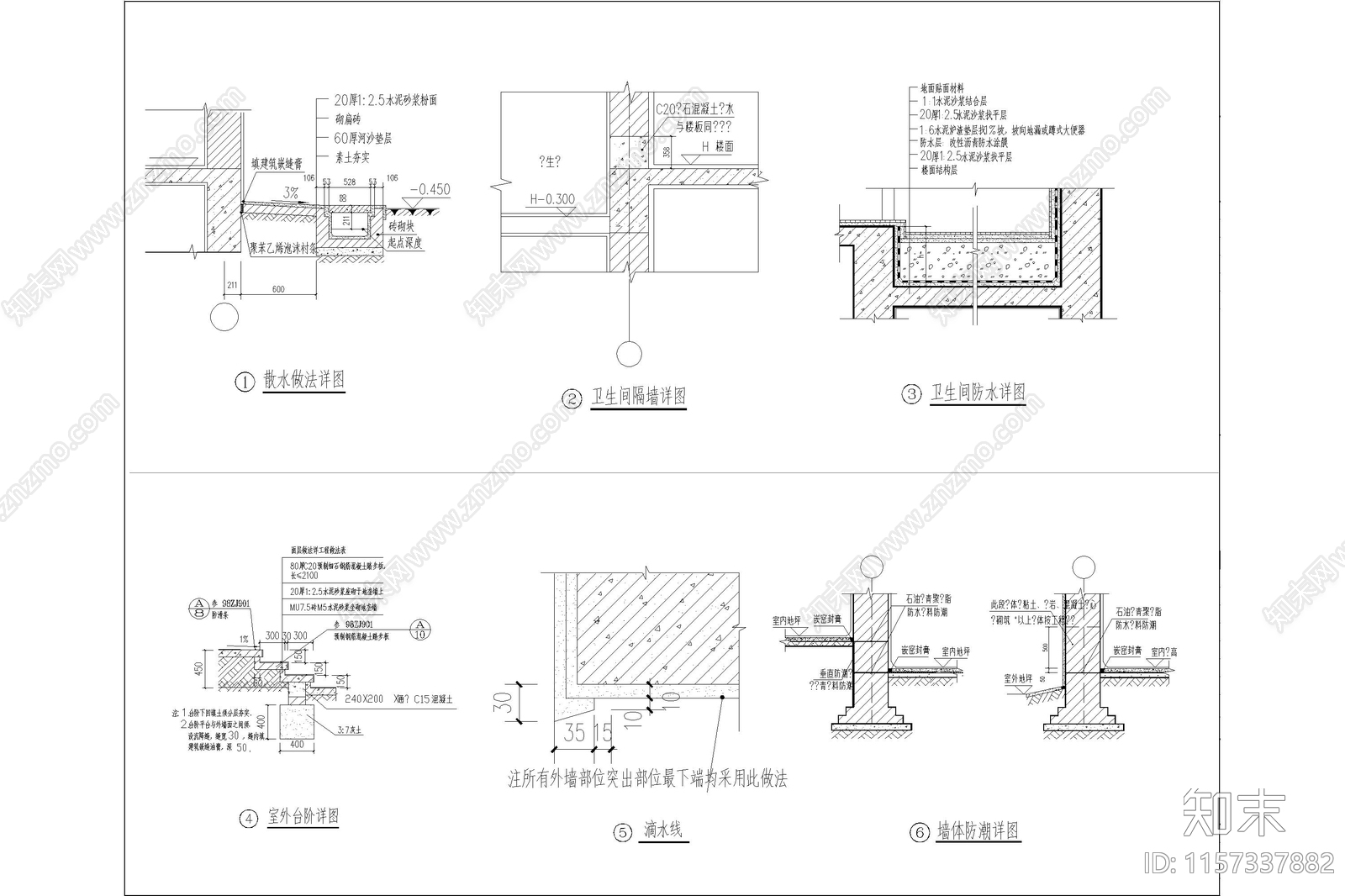 新中式新农村自建房建筑别墅布局结构设计效果图cad施工图下载【ID:1157337882】