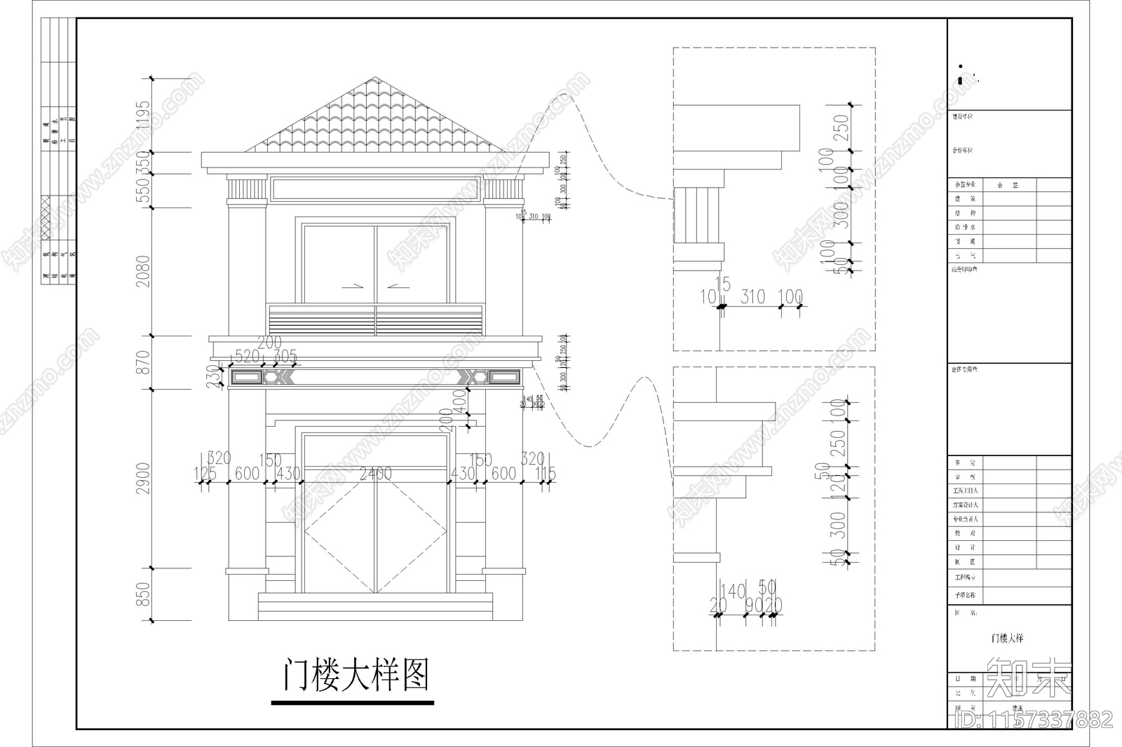 新中式新农村自建房建筑别墅布局结构设计效果图cad施工图下载【ID:1157337882】