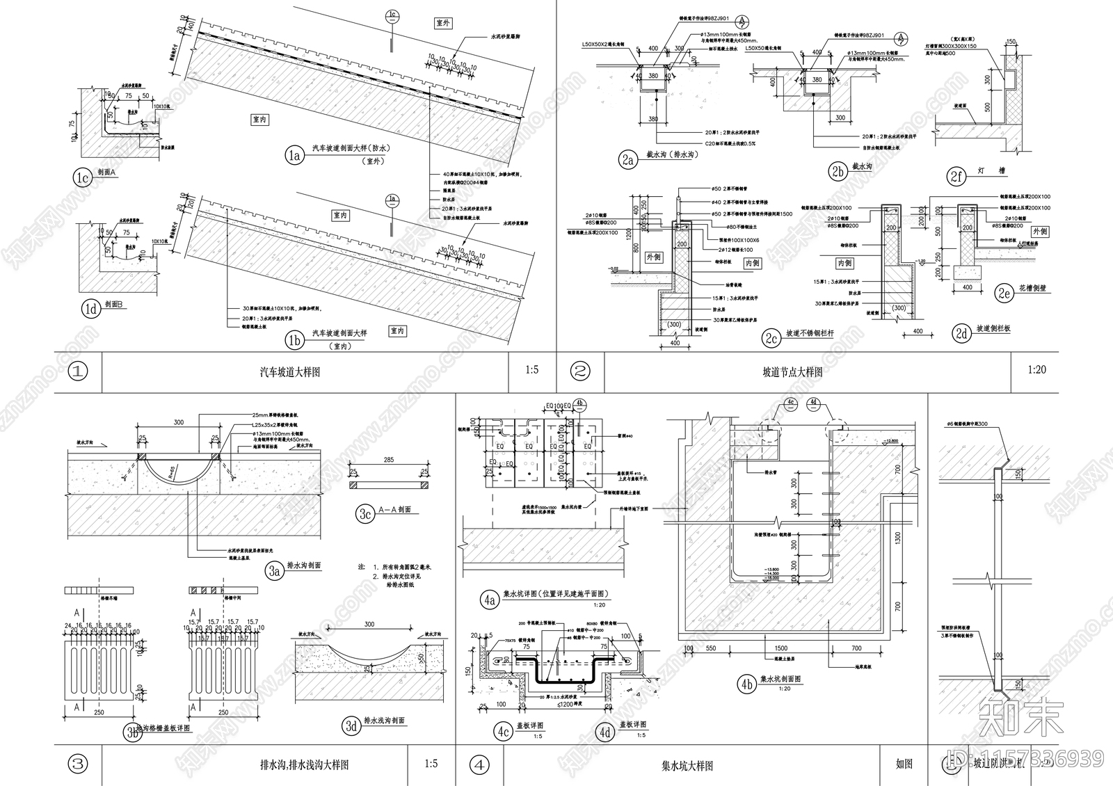 地下室坡道大样cad施工图下载【ID:1157336939】