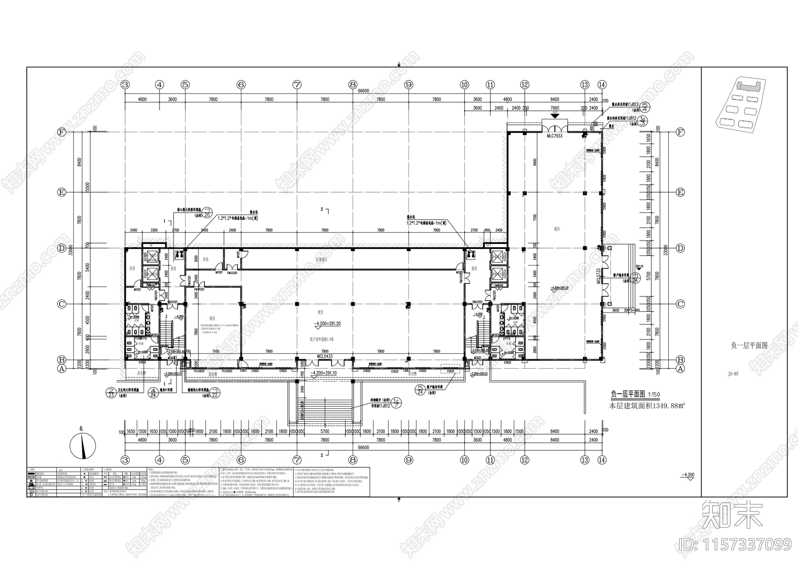 电子信息产业园办公楼cad施工图下载【ID:1157337099】