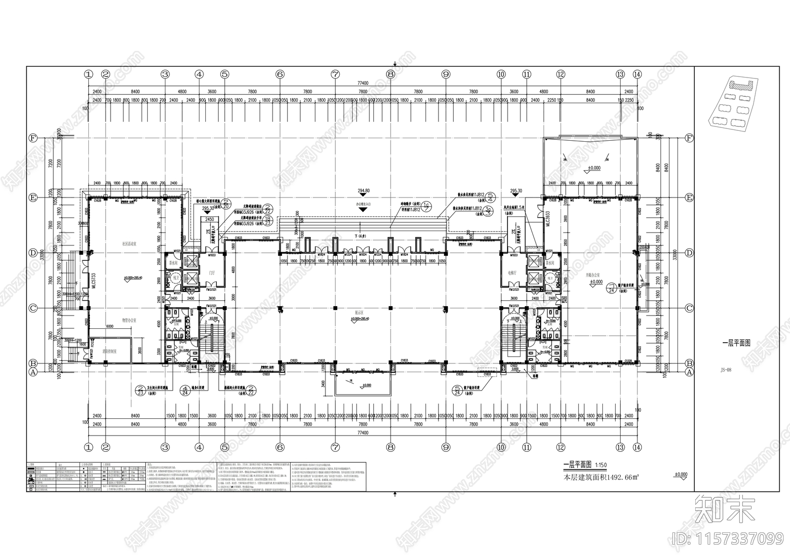 电子信息产业园办公楼cad施工图下载【ID:1157337099】