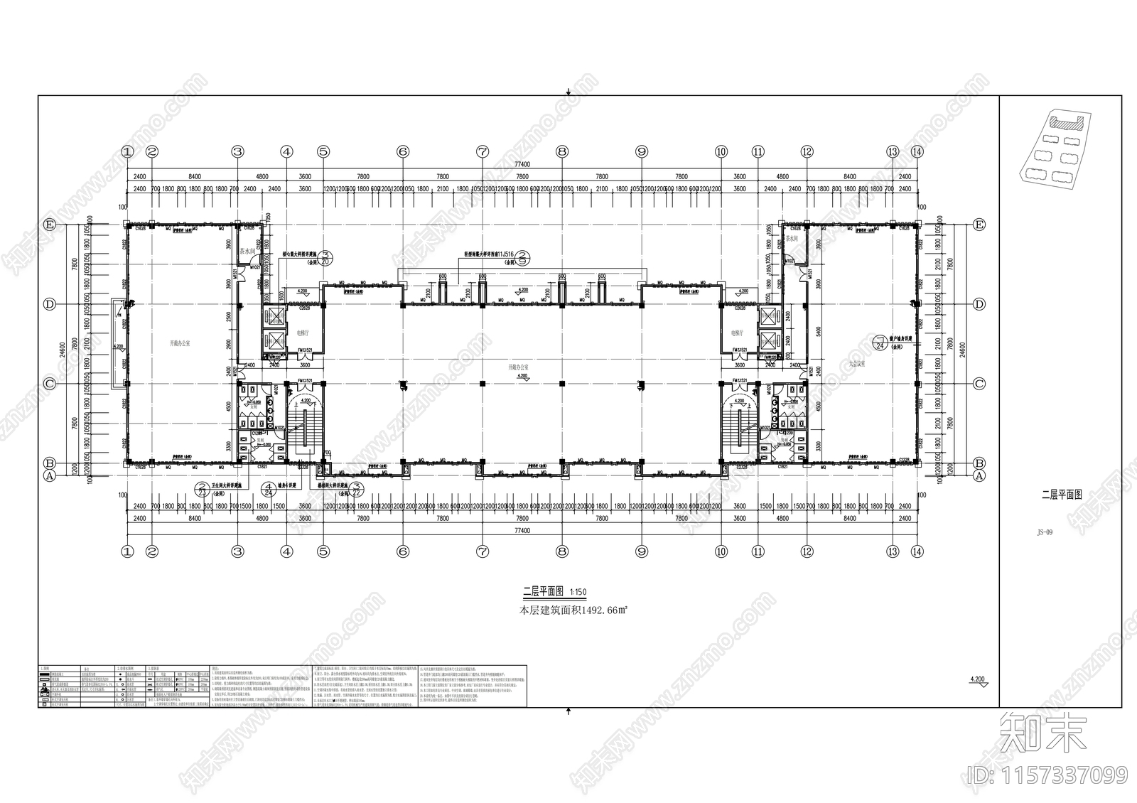 电子信息产业园办公楼cad施工图下载【ID:1157337099】