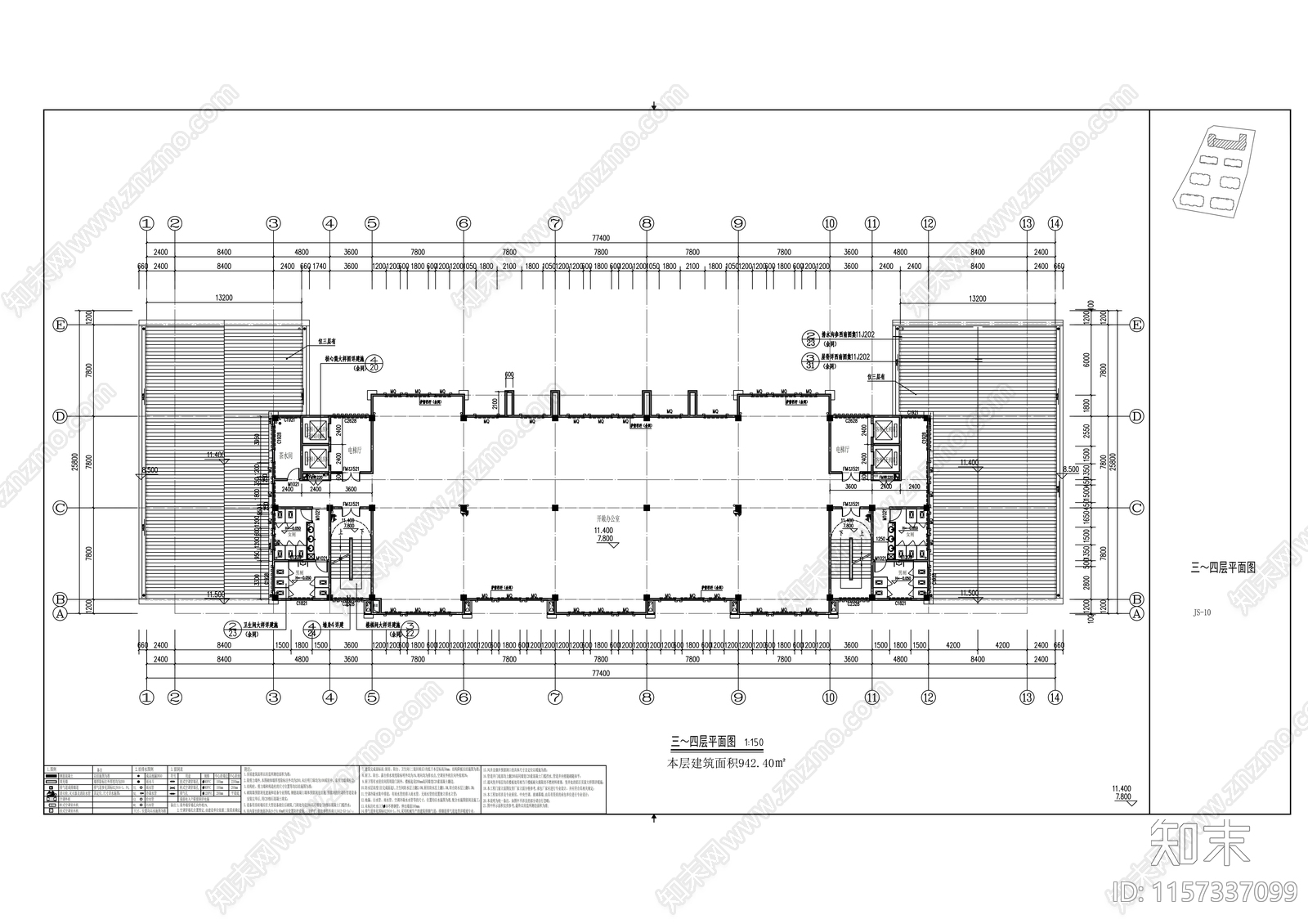 电子信息产业园办公楼cad施工图下载【ID:1157337099】