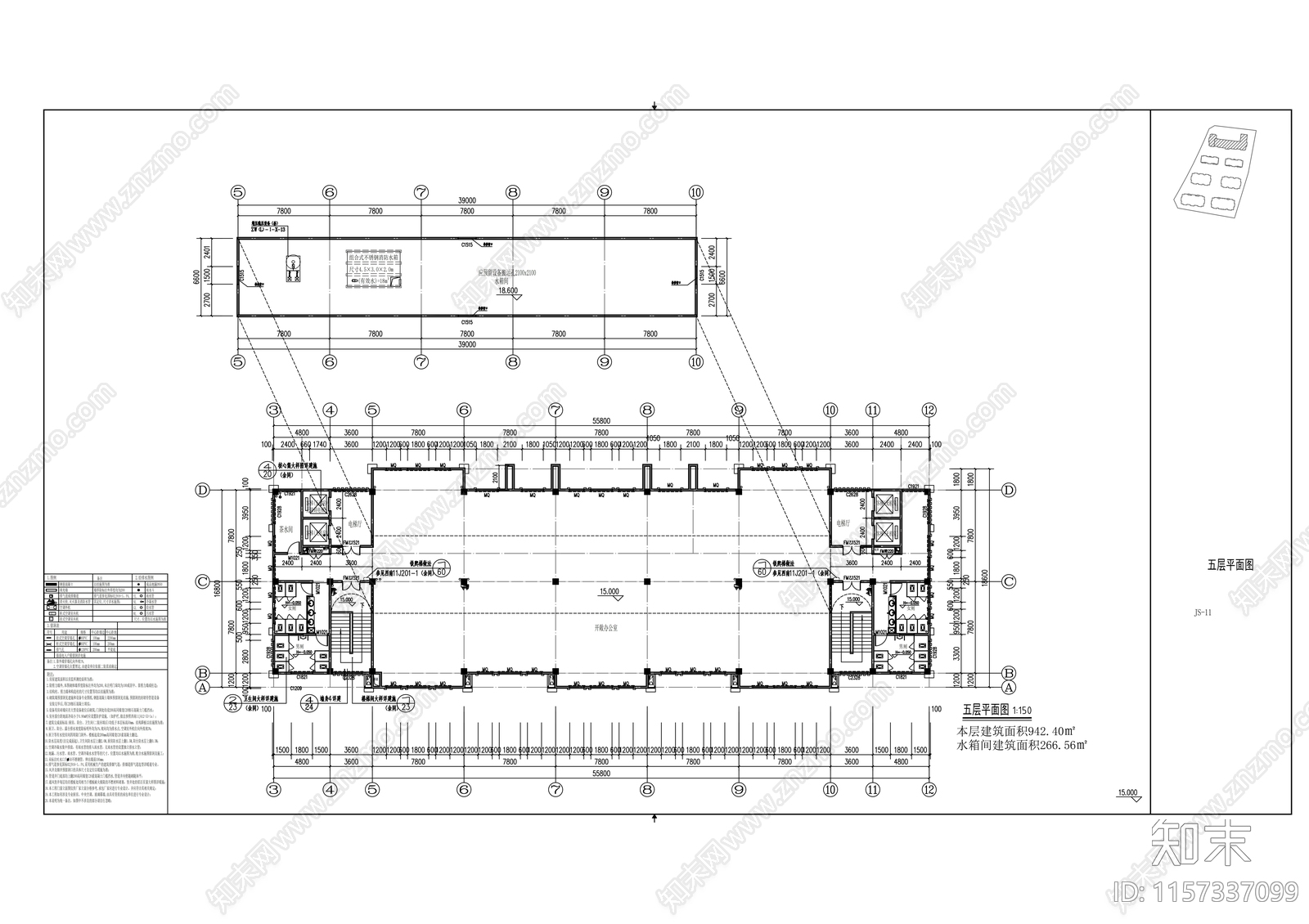 电子信息产业园办公楼cad施工图下载【ID:1157337099】