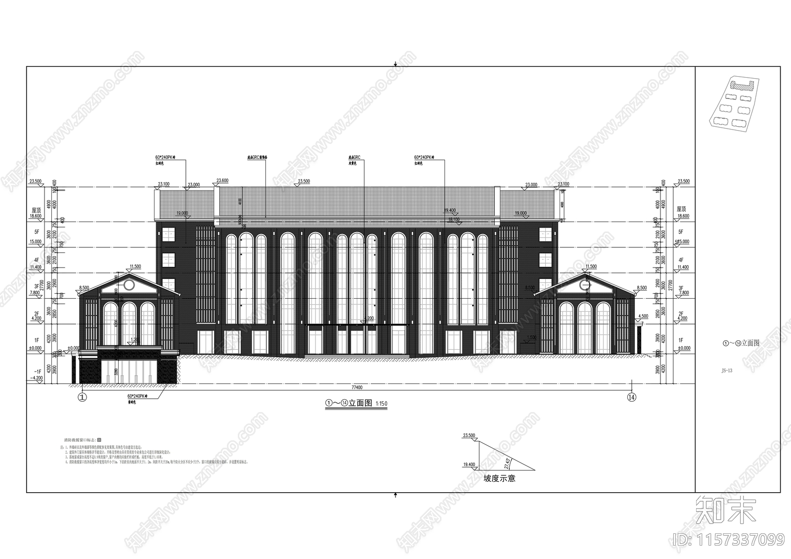 电子信息产业园办公楼cad施工图下载【ID:1157337099】