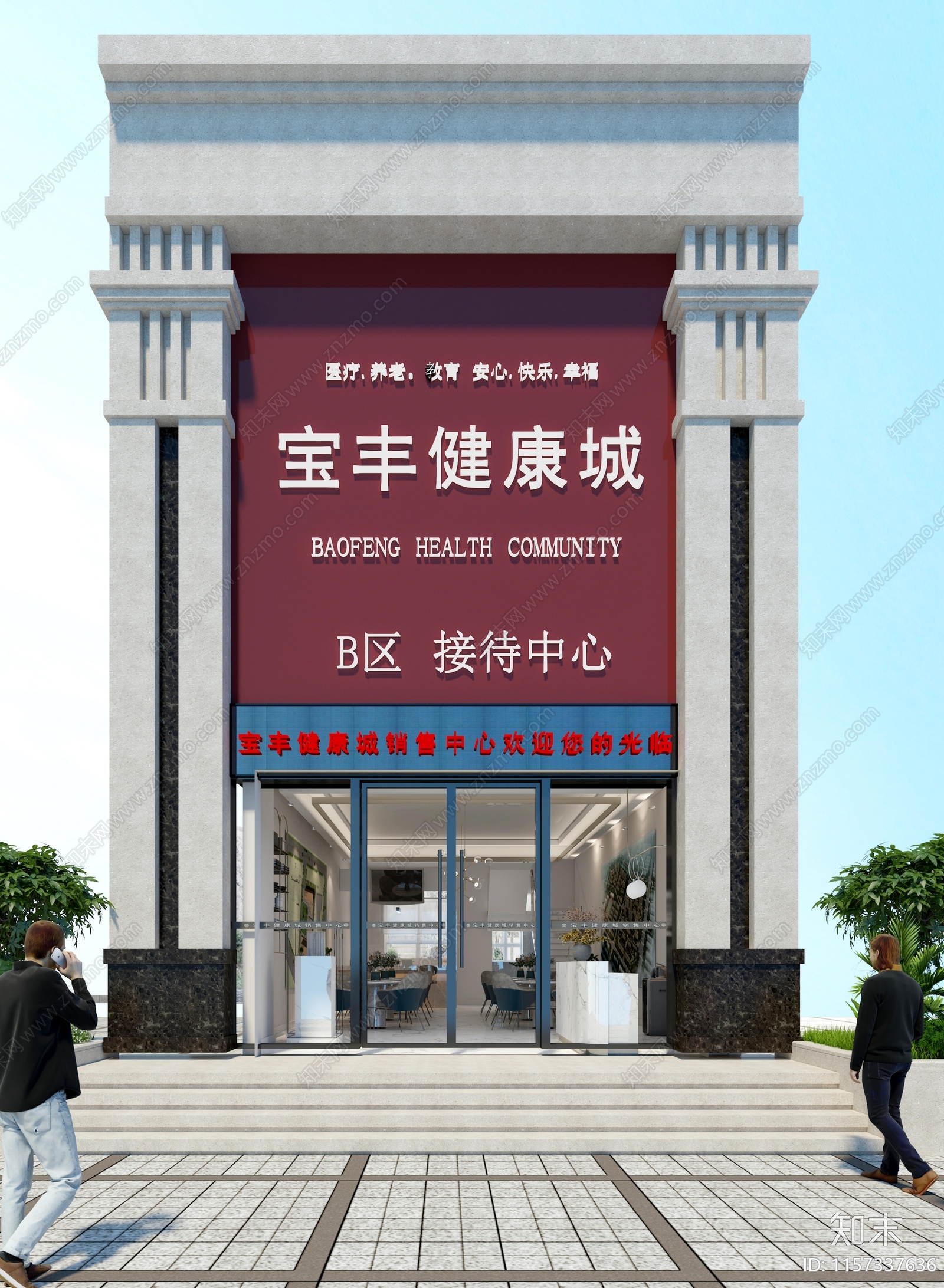 售楼中cad施工图下载【ID:1157337636】