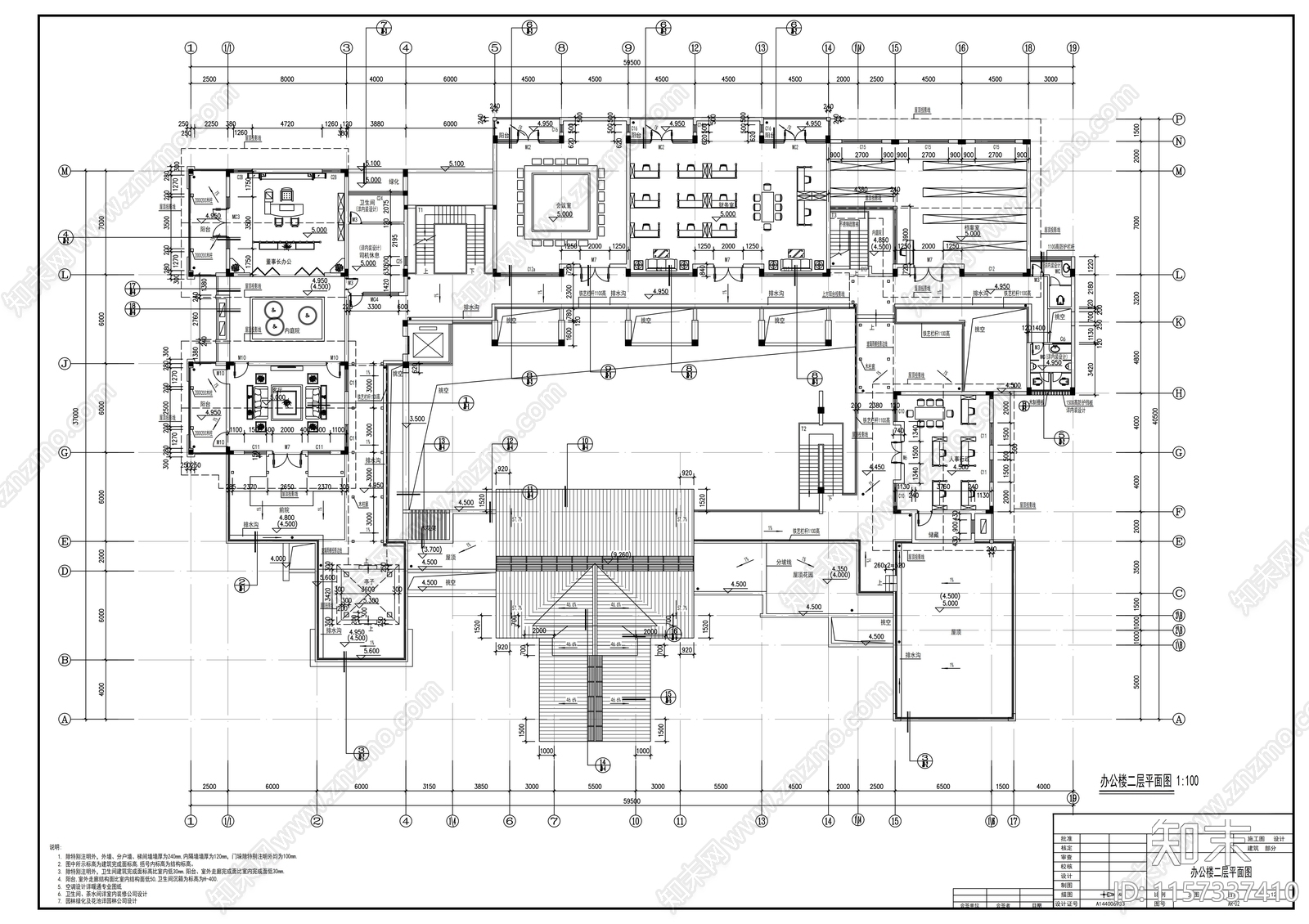 二层庭院式办公楼建cad施工图下载【ID:1157337410】