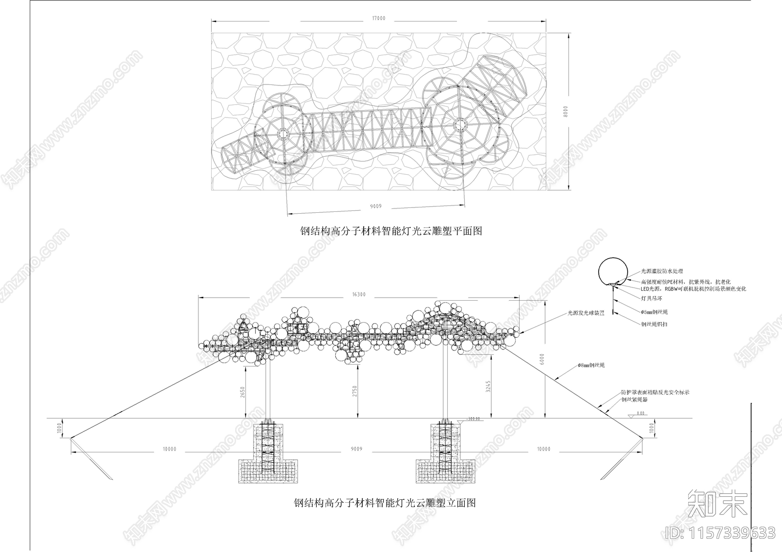 城市示范性公园之森林公园景cad施工图下载【ID:1157339633】