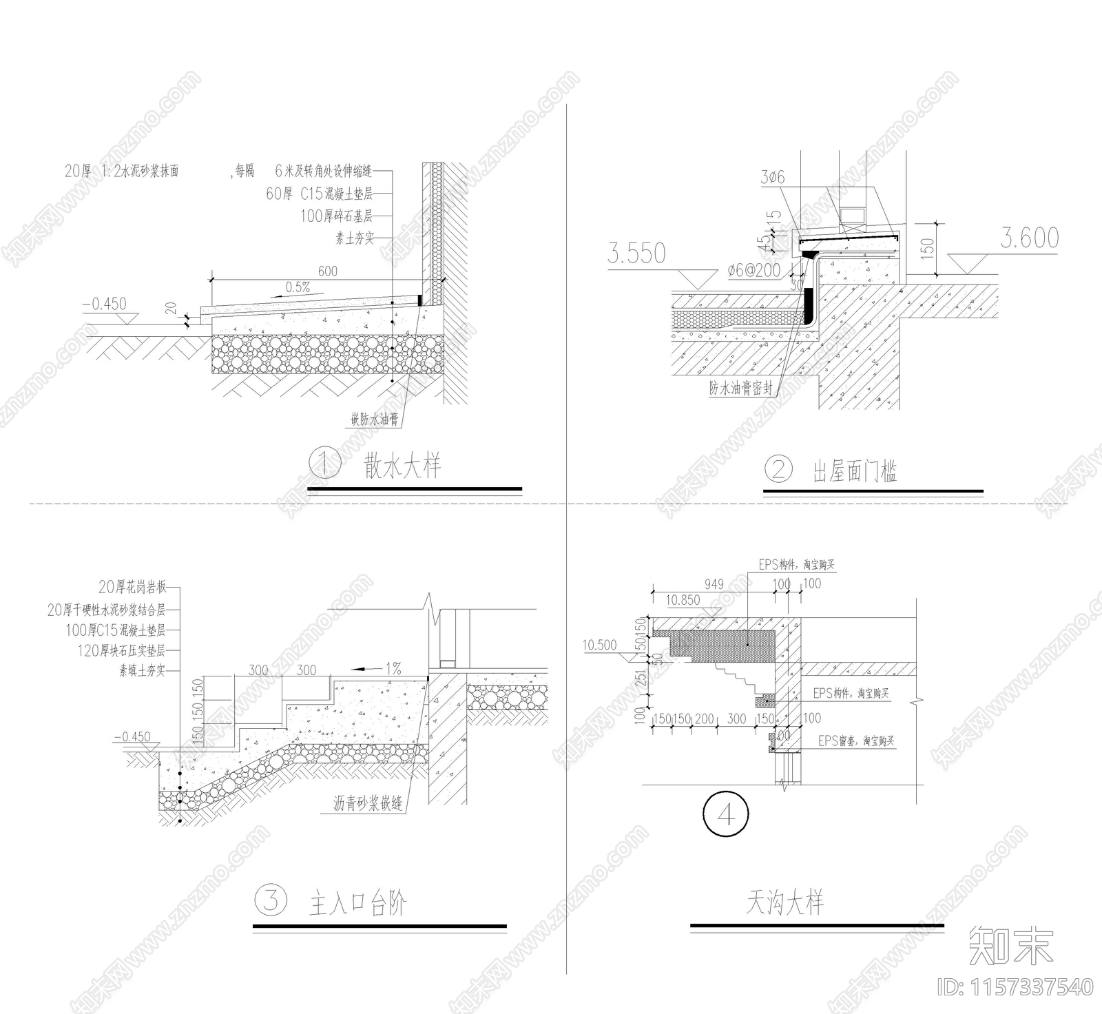 新中式别墅cad施工图下载【ID:1157337540】