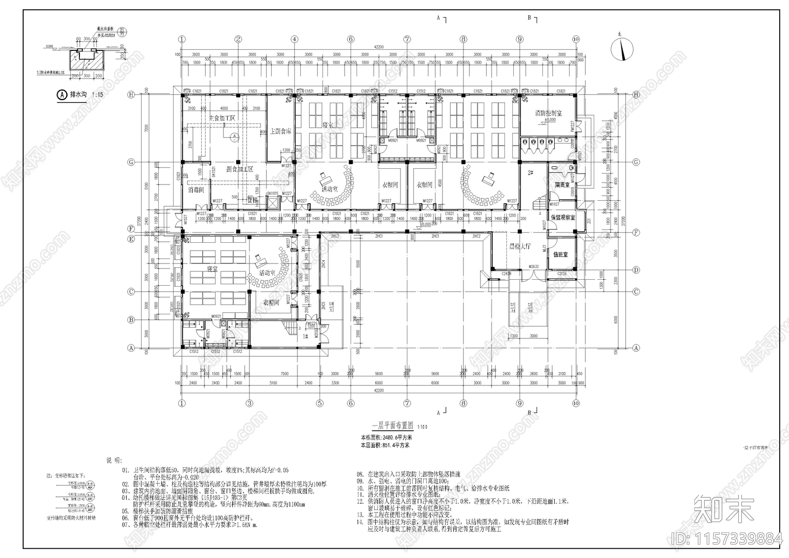 幼儿园建筑图cad施工图下载【ID:1157339884】