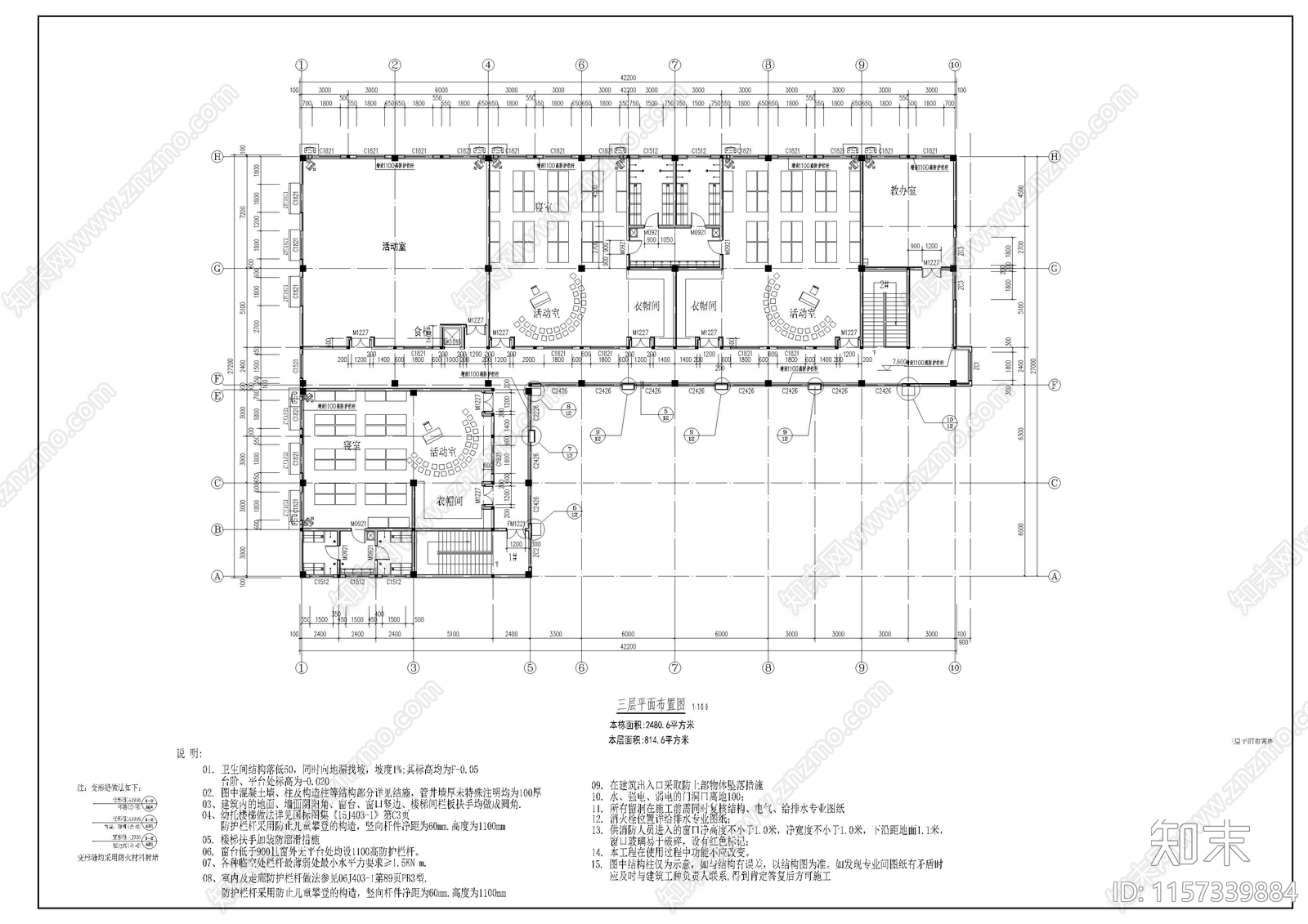 幼儿园建筑图cad施工图下载【ID:1157339884】