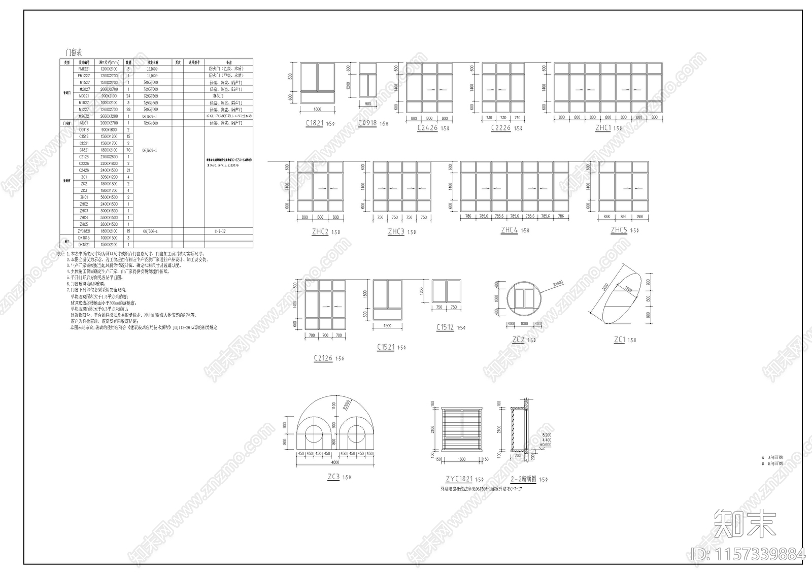 幼儿园建筑图cad施工图下载【ID:1157339884】