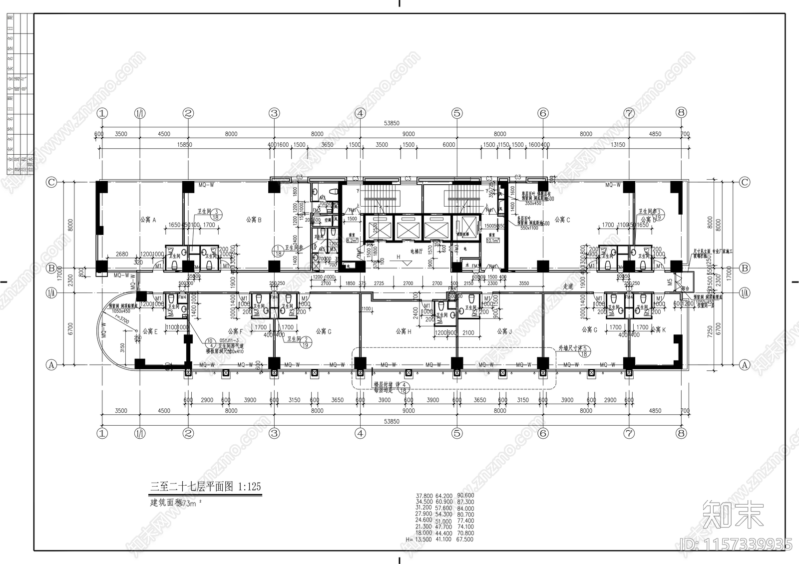 二十七层办公楼建筑cad施工图下载【ID:1157339935】