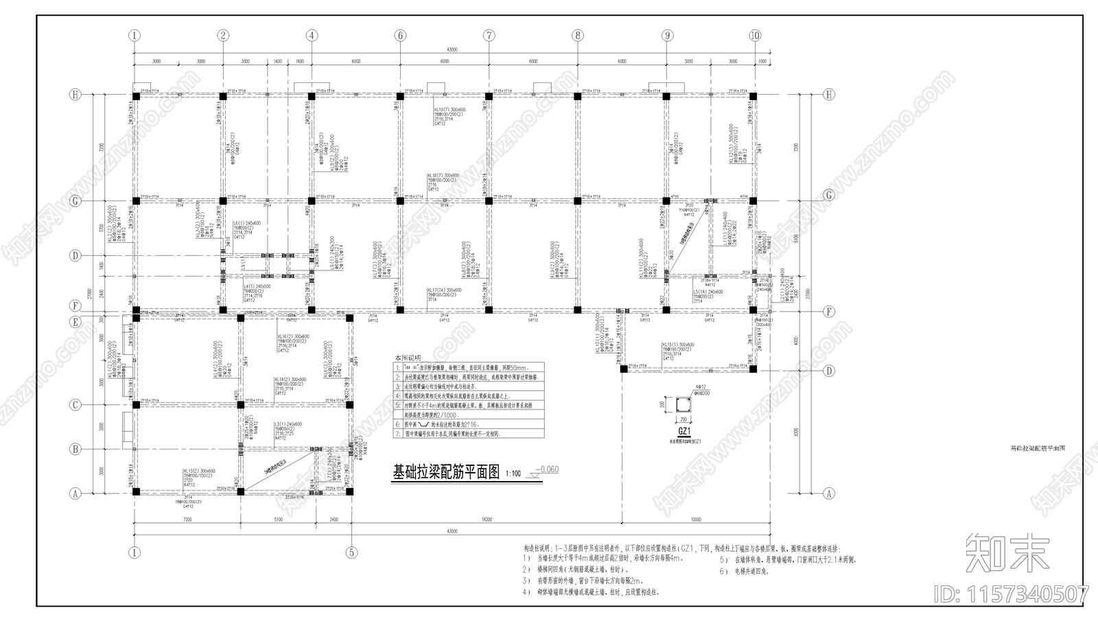 幼儿园结构图cad施工图下载【ID:1157340507】