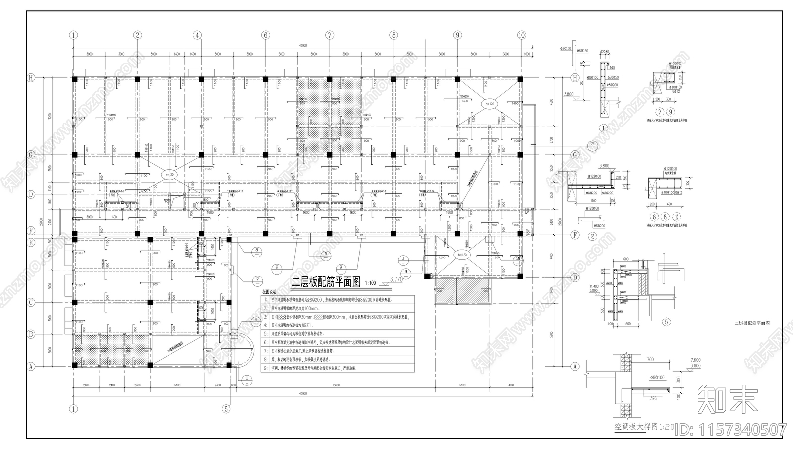 幼儿园结构图cad施工图下载【ID:1157340507】