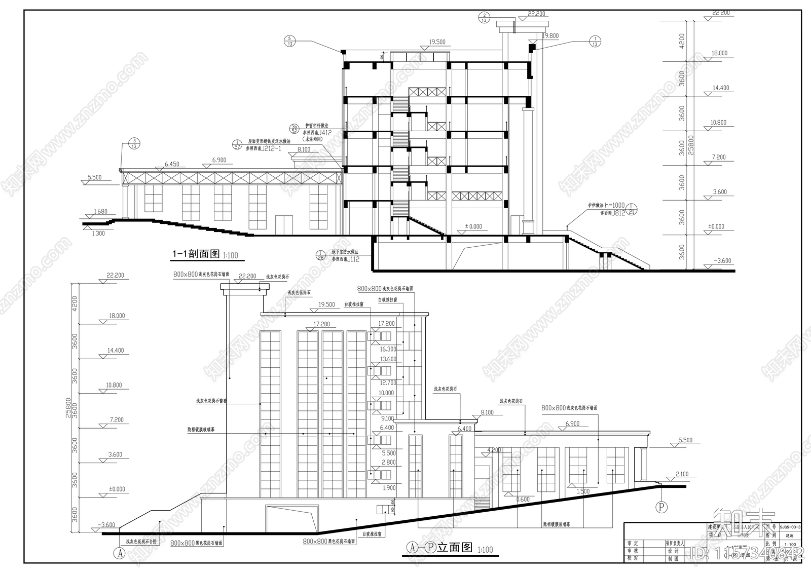 法院建cad施工图下载【ID:1157340842】