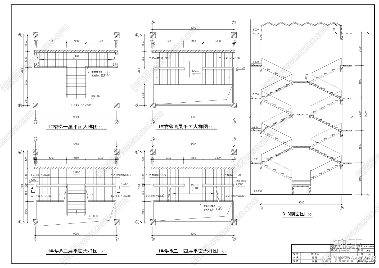 法院建cad施工图下载【ID:1157340842】