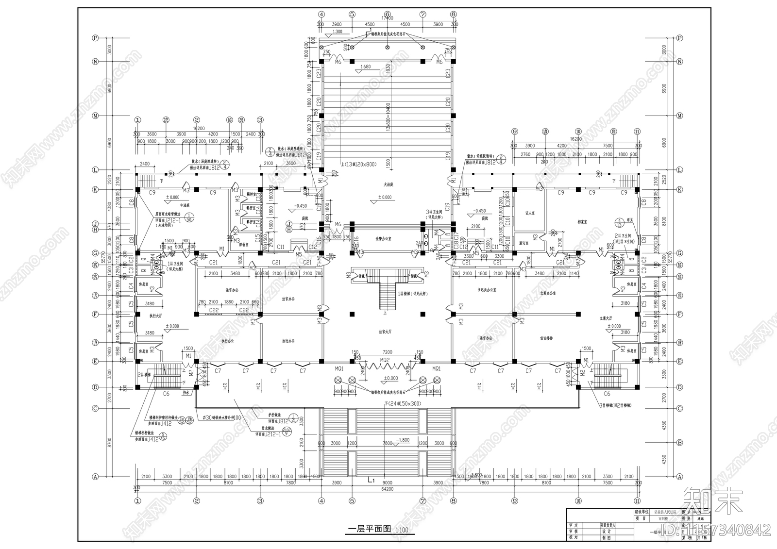 法院建cad施工图下载【ID:1157340842】