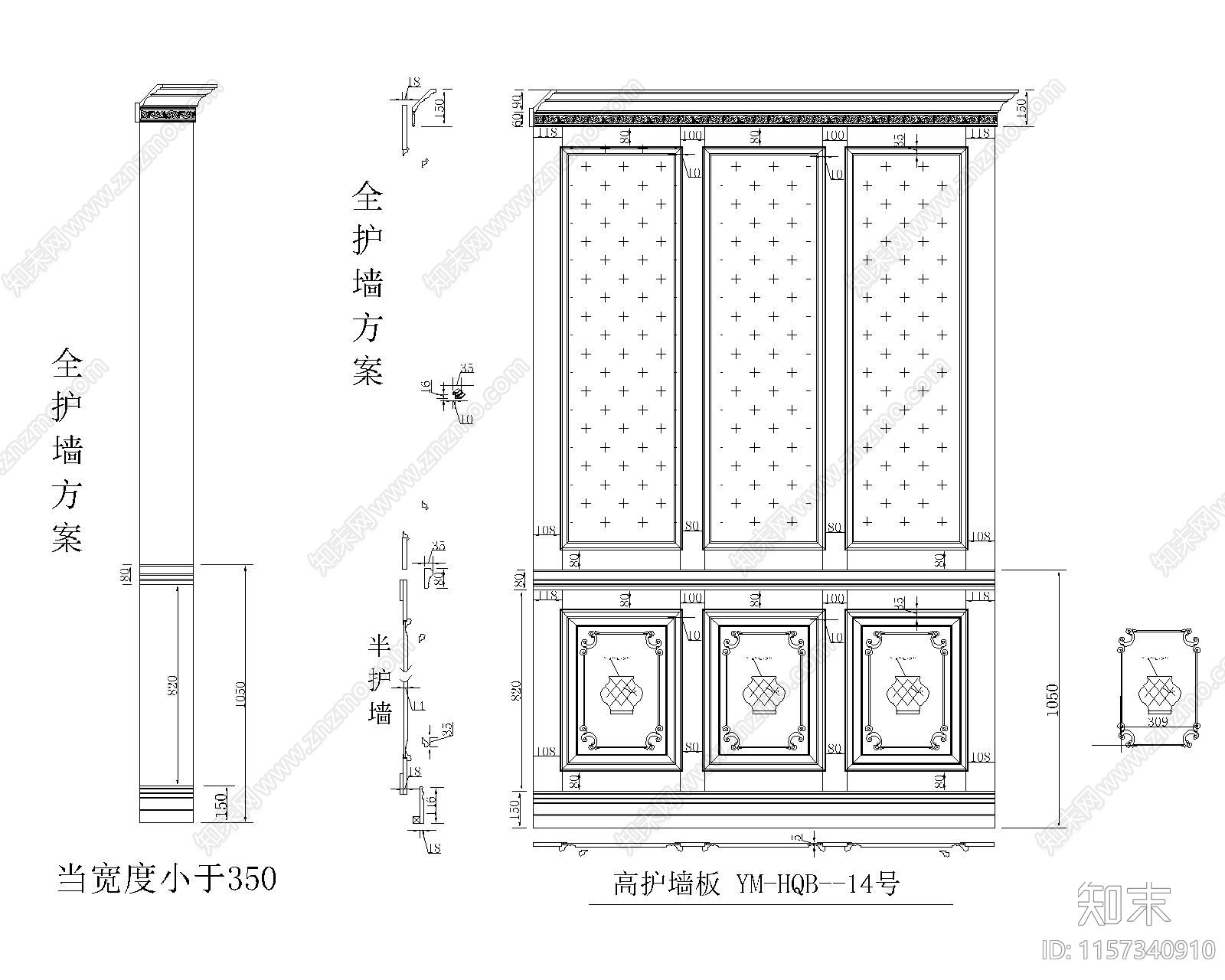 整木法式护墙板cad施工图下载【ID:1157340910】