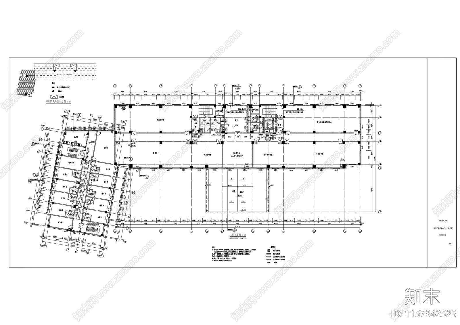 高层市级多功能气象局建筑幕cad施工图下载【ID:1157342525】