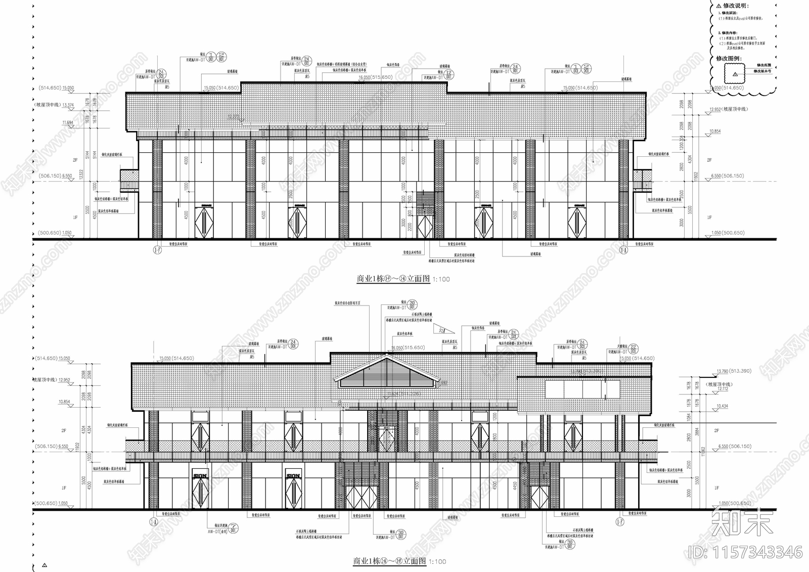 新中式商业街建筑平面墙身屋顶节点CAcad施工图下载【ID:1157343346】