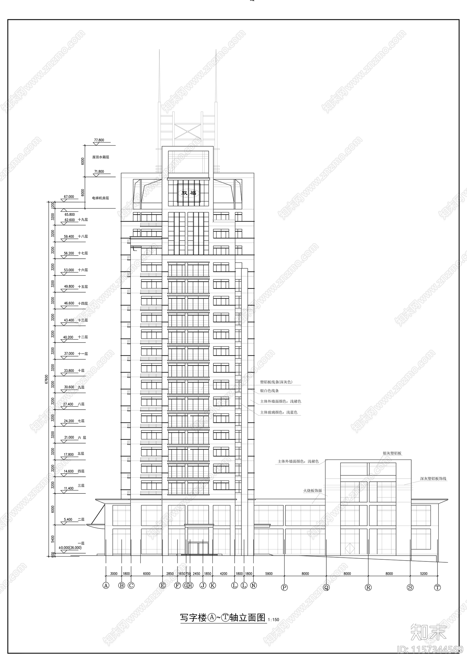 高层写字楼建筑设计图施工图下载【ID:1157344569】