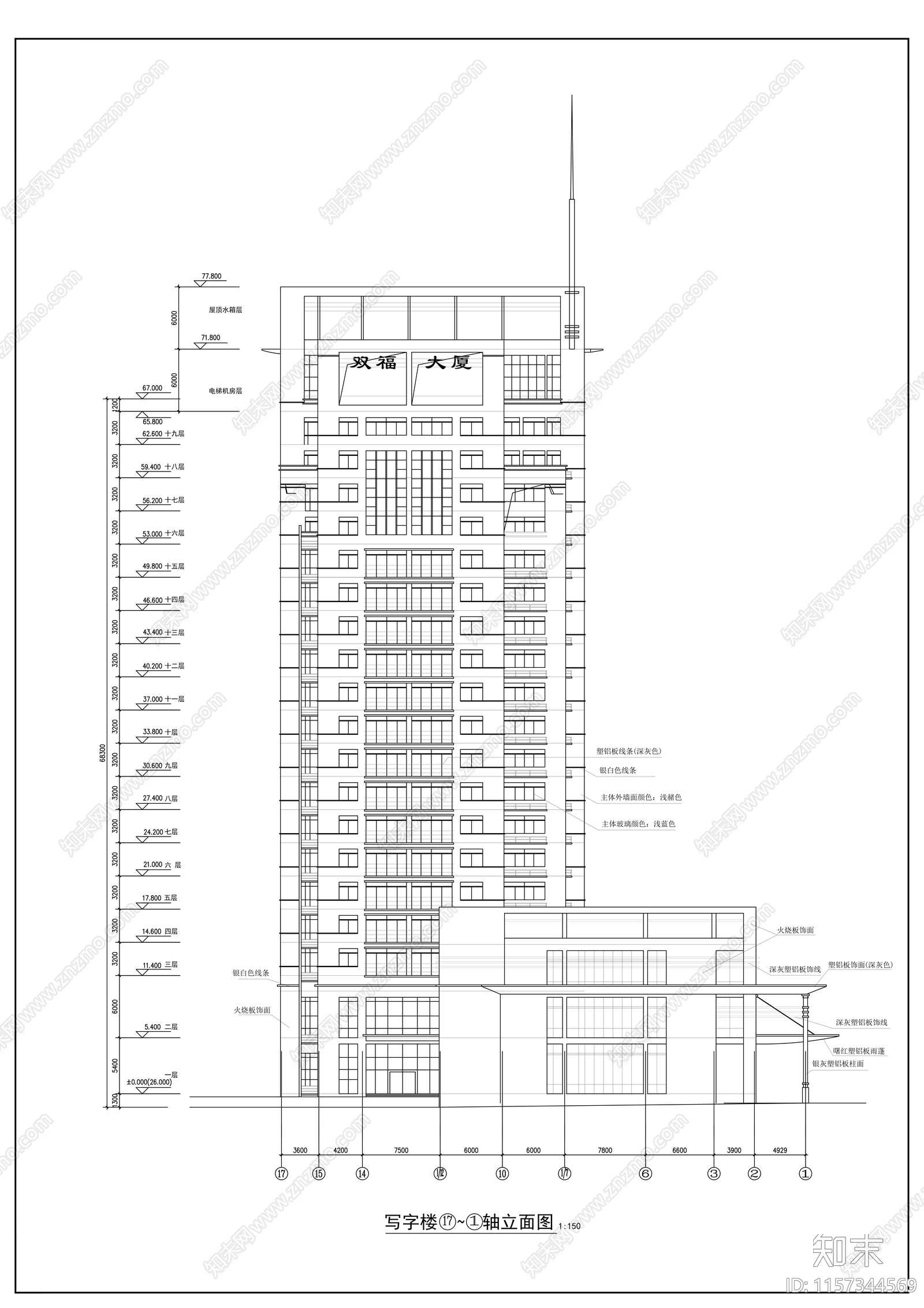 高层写字楼建筑设计图施工图下载【ID:1157344569】