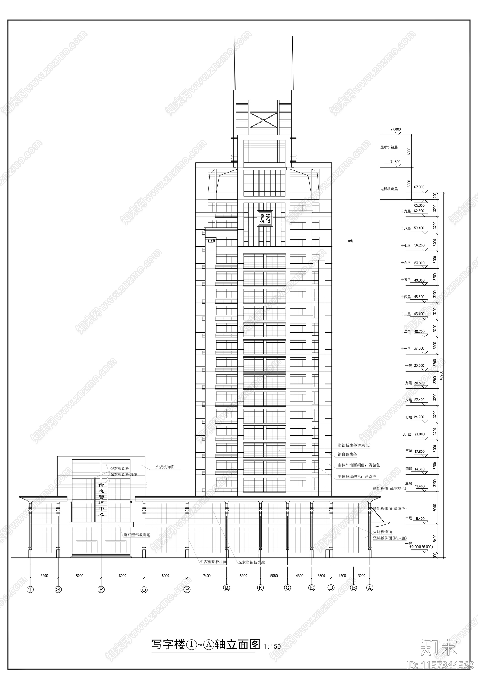 高层写字楼建筑设计图施工图下载【ID:1157344569】