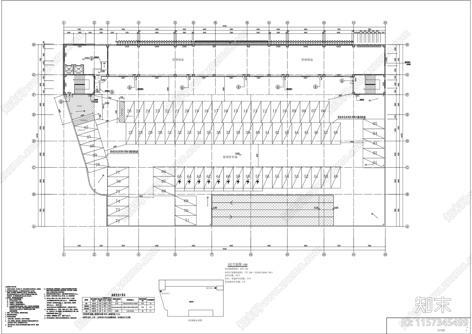 农贸市场新建项目各专业cad施工图下载【ID:1157345499】