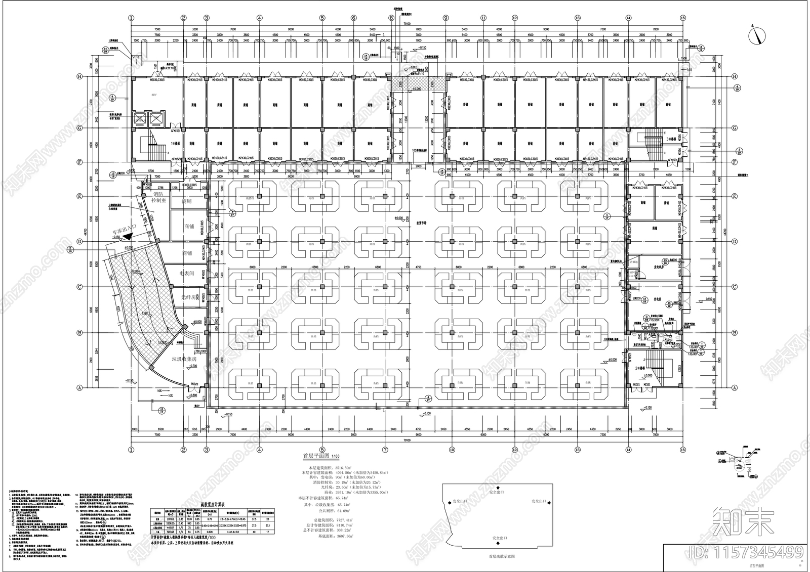 农贸市场新建项目各专业cad施工图下载【ID:1157345499】