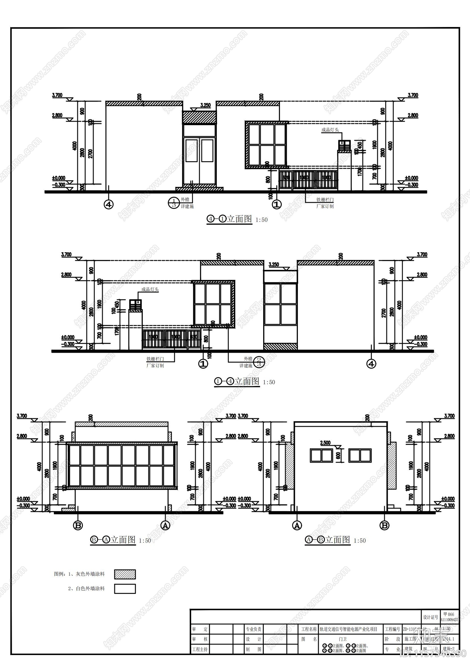 工厂门卫建筑图cad施工图下载【ID:1157346390】