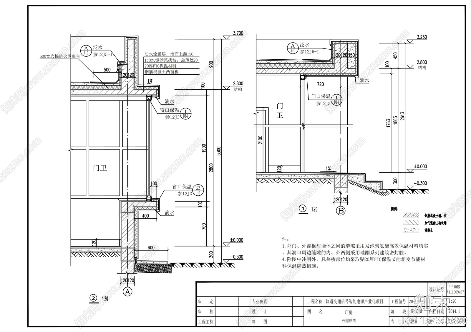 工厂门卫建筑图cad施工图下载【ID:1157346390】