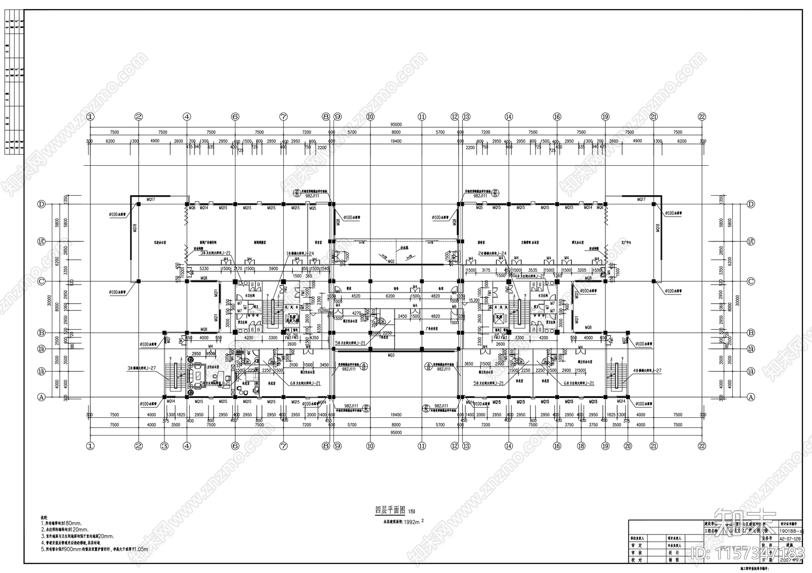 广播电视大楼建筑结构水电空cad施工图下载【ID:1157347183】