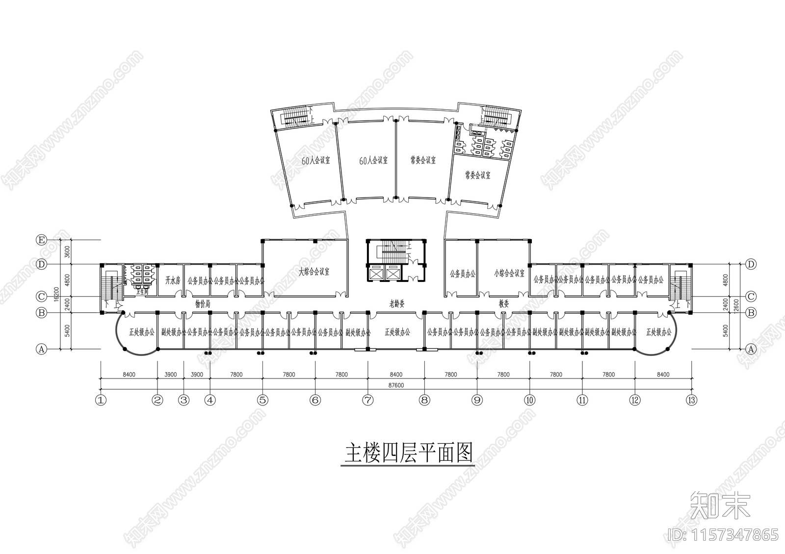行政中心建筑设计方案cad施工图下载【ID:1157347865】