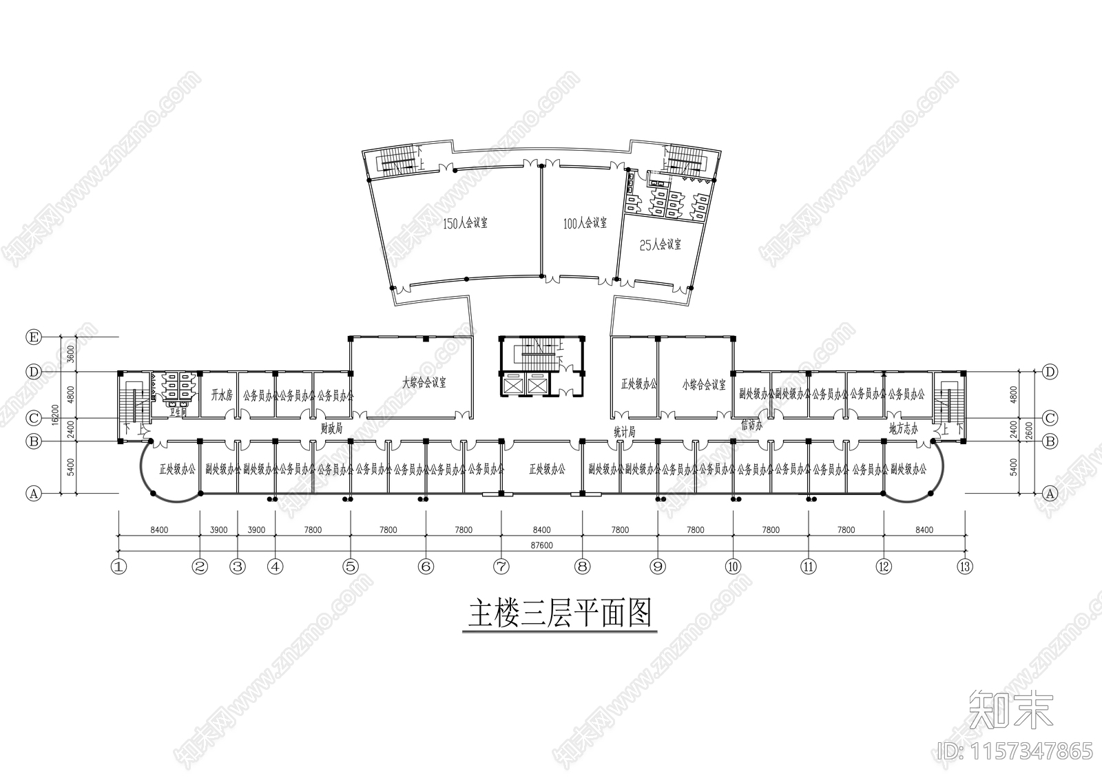 行政中心建筑设计方案cad施工图下载【ID:1157347865】