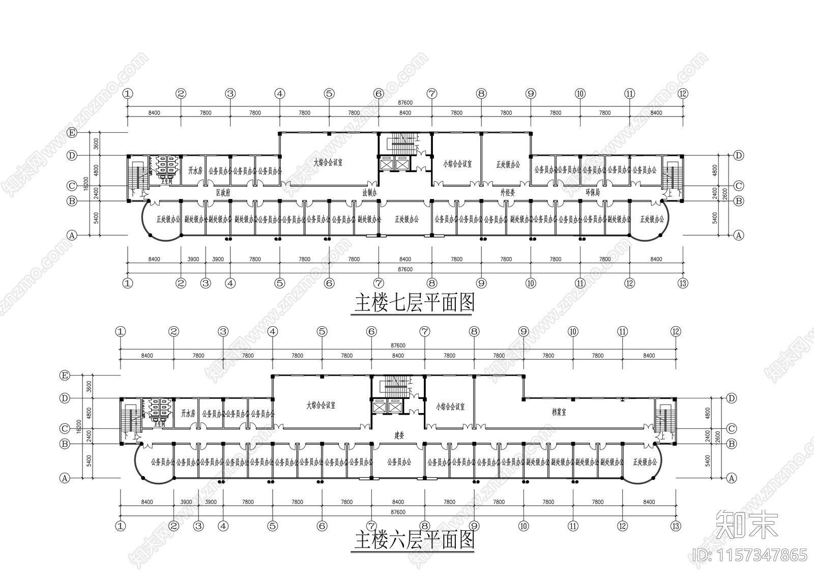 行政中心建筑设计方案cad施工图下载【ID:1157347865】