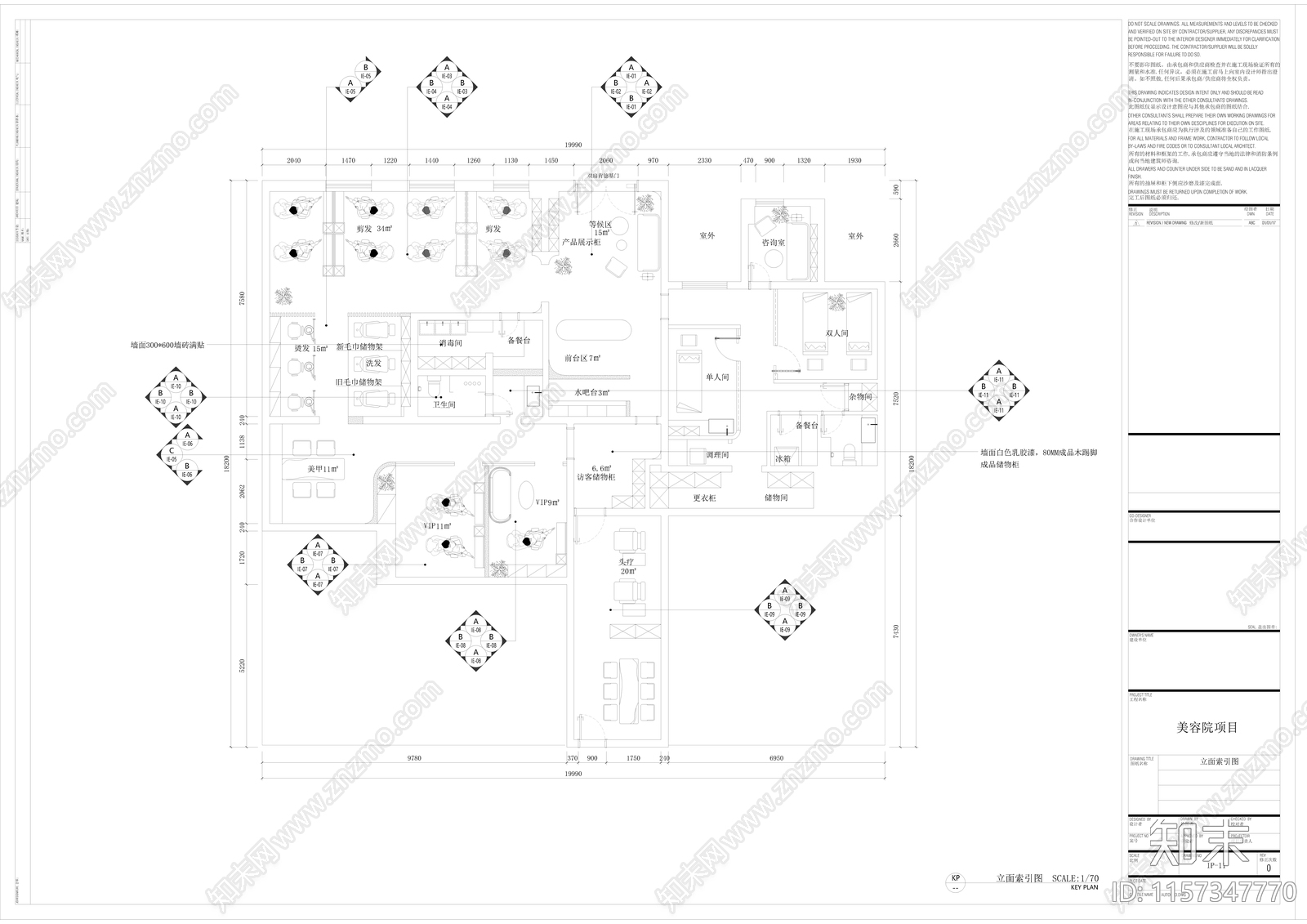 美容理发店全cad施工图下载【ID:1157347770】