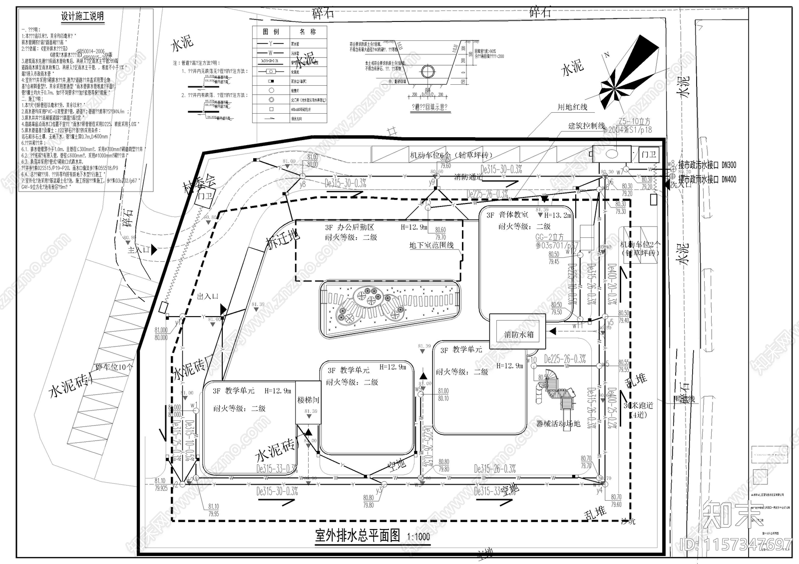 幼儿园给排水总图施工图下载【ID:1157347697】