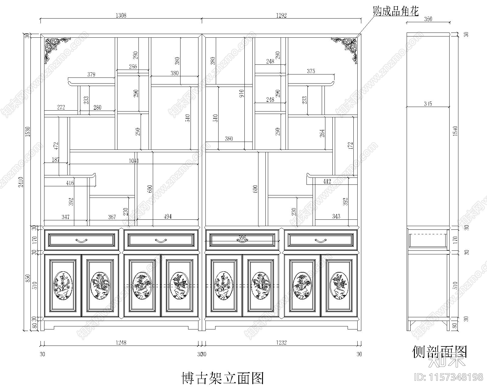 博古架CA施工图下载【ID:1157348198】