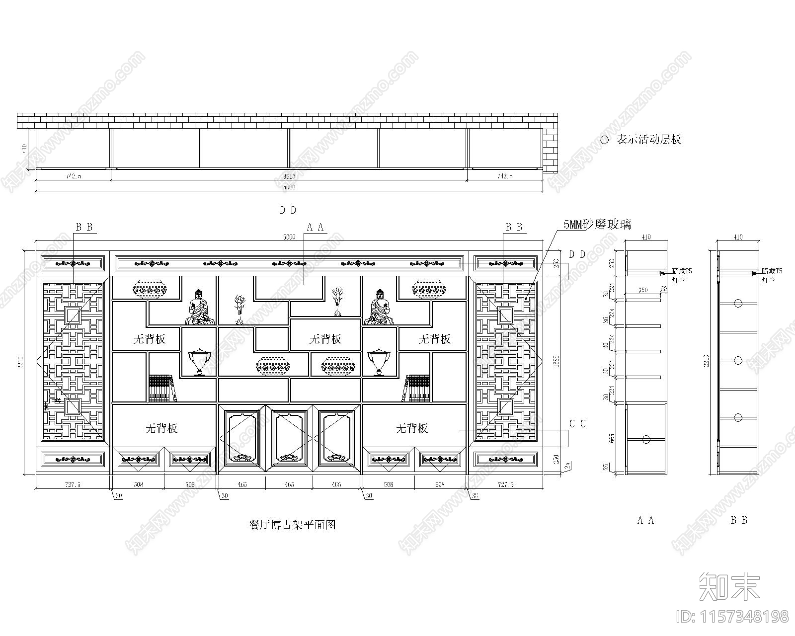 博古架CA施工图下载【ID:1157348198】