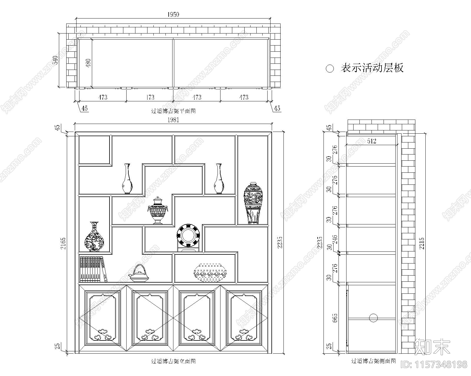 博古架CA施工图下载【ID:1157348198】