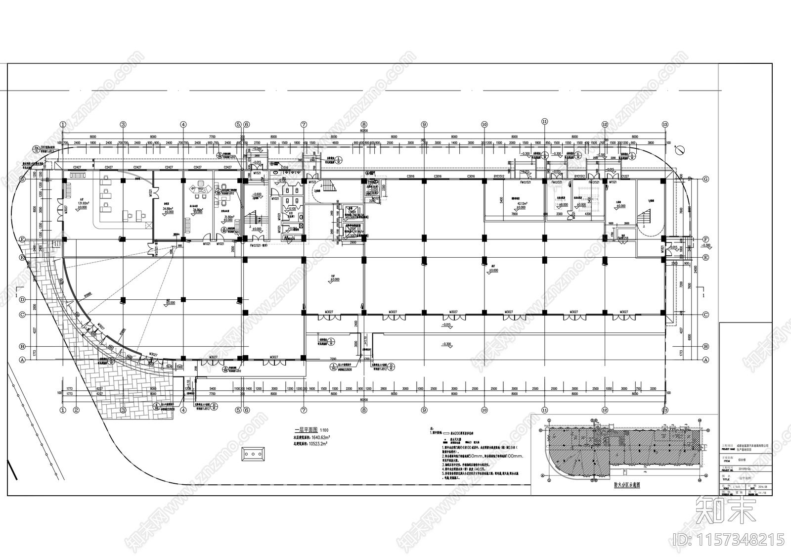 检察院小型办公楼建cad施工图下载【ID:1157348215】